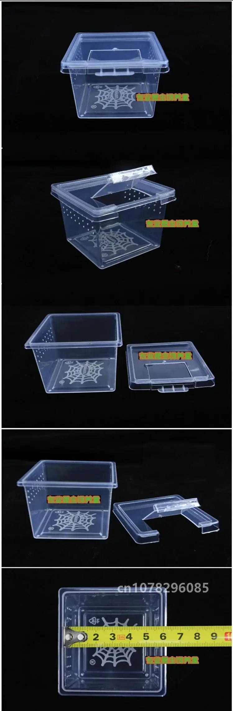 Reptile Feeding Box & Insect Breeding Container